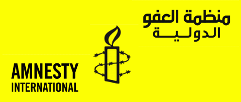amnesty-logo1
