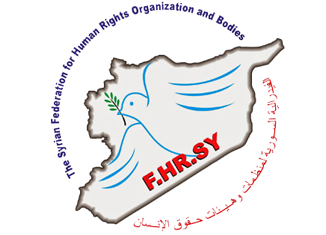 الفدرالية السورية لمنظمات وهيئات حقوق الانسان